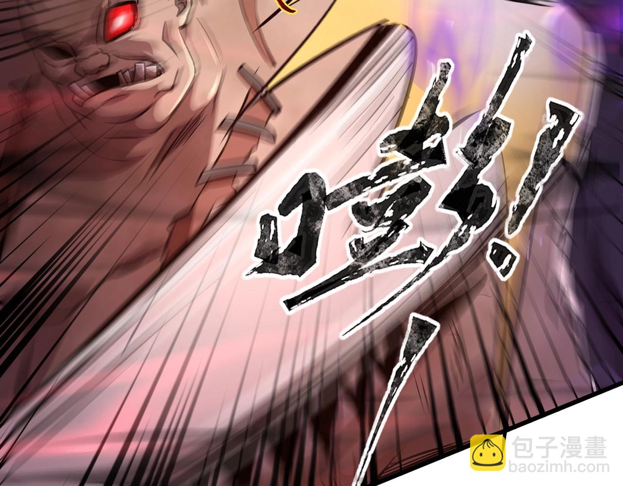 第34话 暗影狼阵亡！谁才是真BOSS？(1/4)-第34话