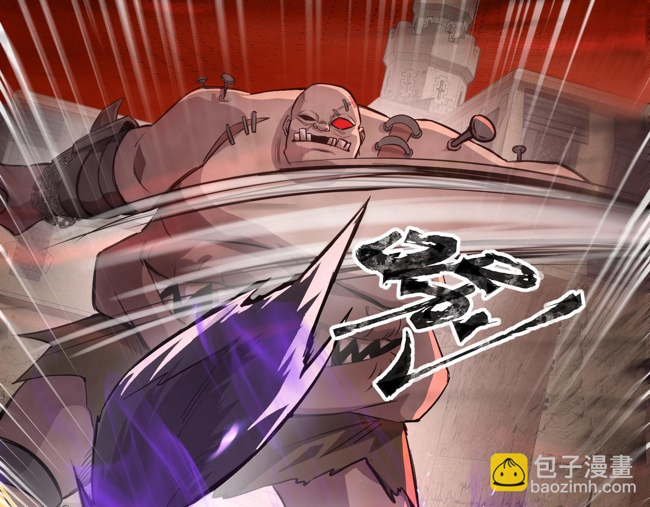 第34话 暗影狼阵亡！谁才是真BOSS？(1/4)-第34话