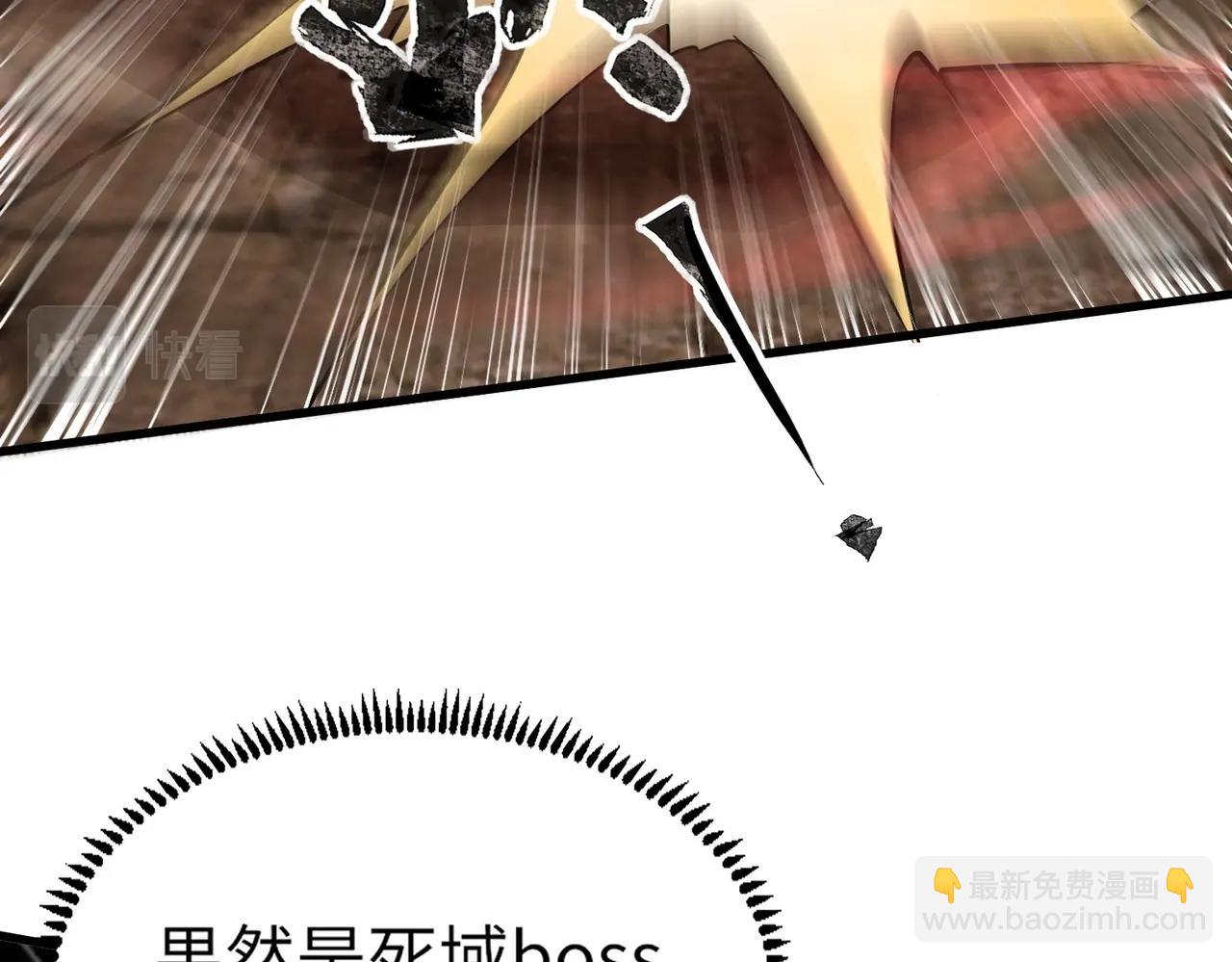 第34话 暗影狼阵亡！谁才是真BOSS？(1/4)-第34话