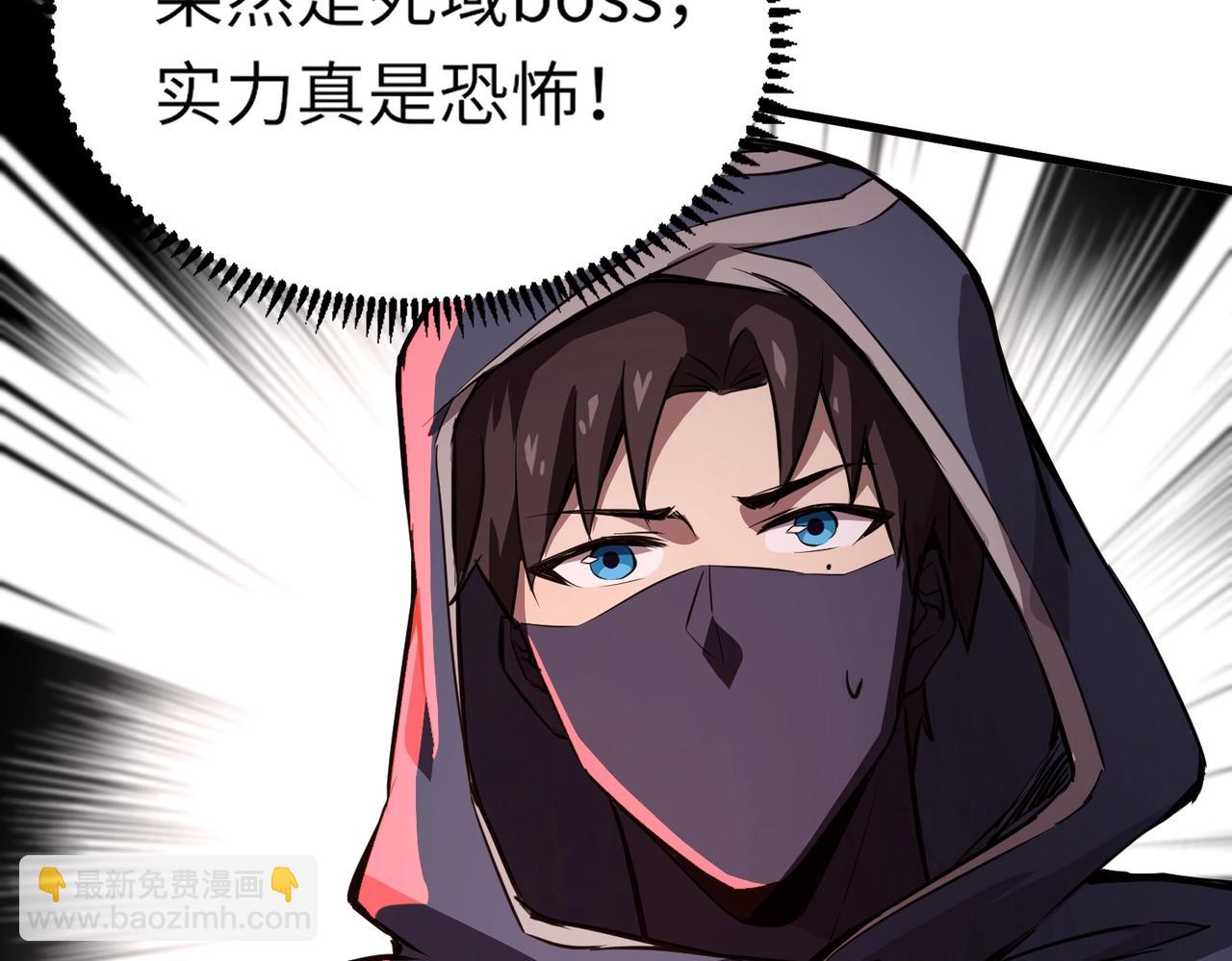 第34话 暗影狼阵亡！谁才是真BOSS？(1/4)-第34话