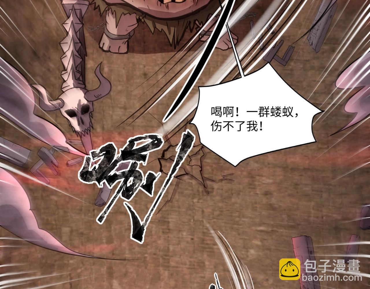 第34话 暗影狼阵亡！谁才是真BOSS？(1/4)-第34话
