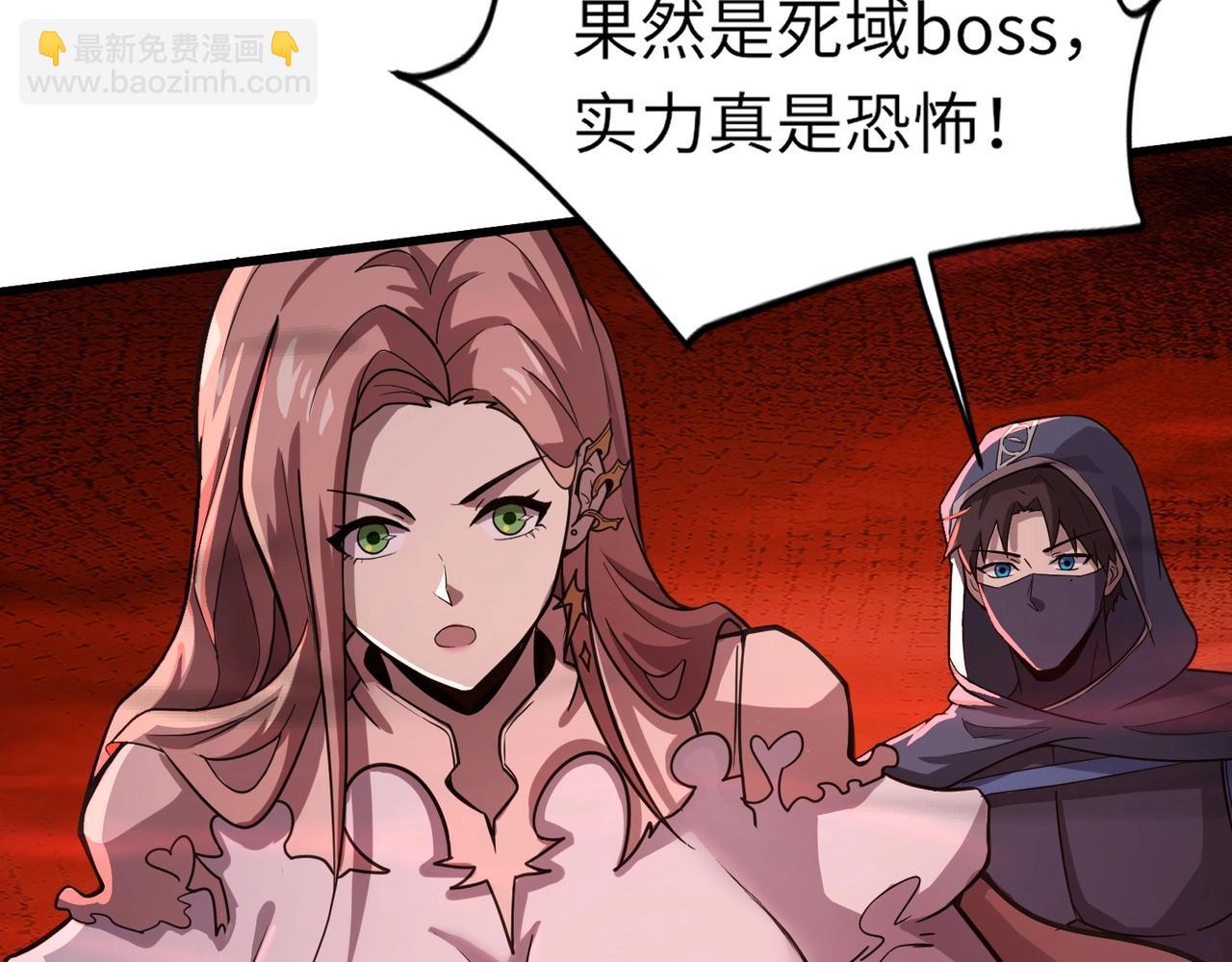 第34话 暗影狼阵亡！谁才是真BOSS？(1/4)-第34话