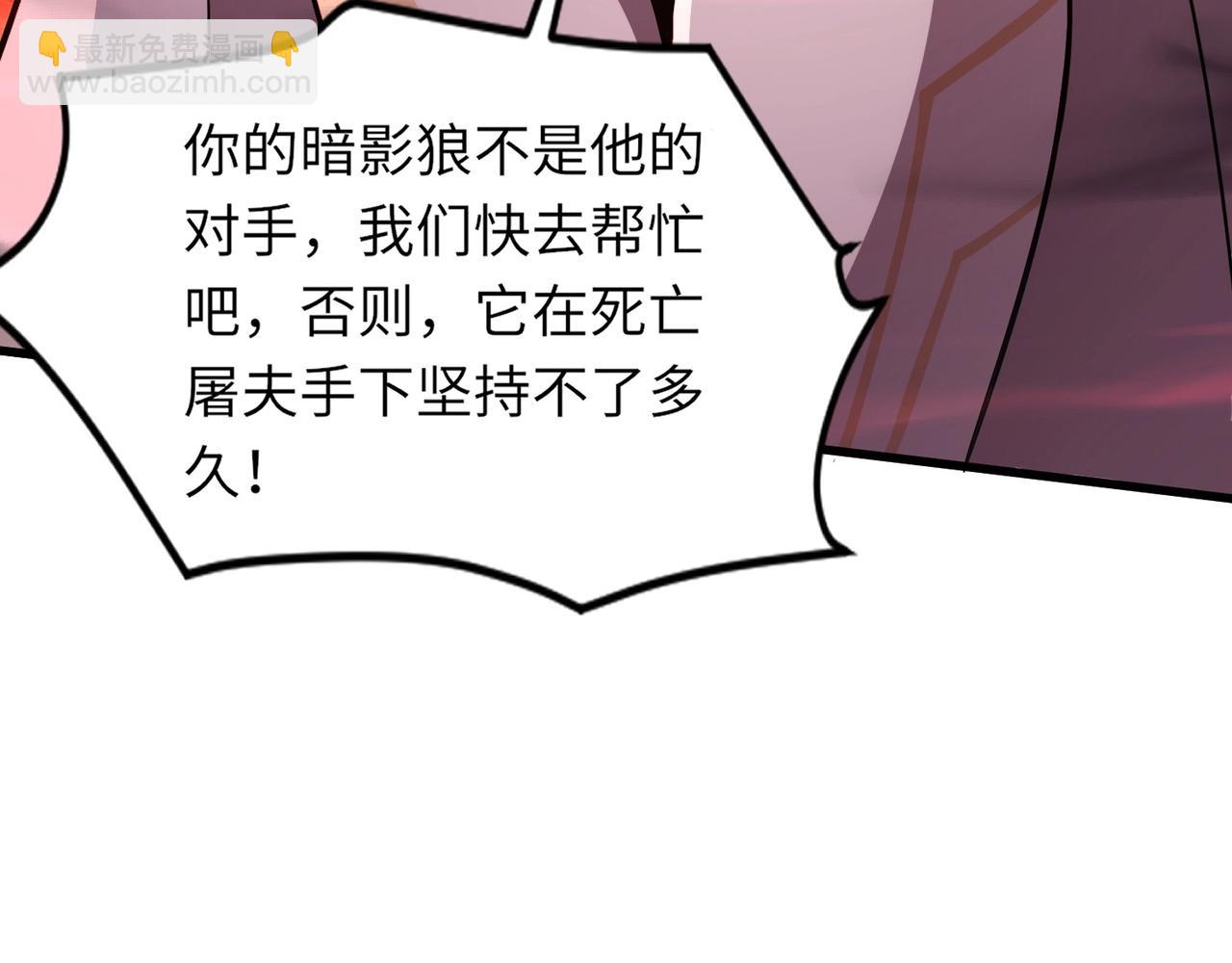 第34话 暗影狼阵亡！谁才是真BOSS？(1/4)-第34话