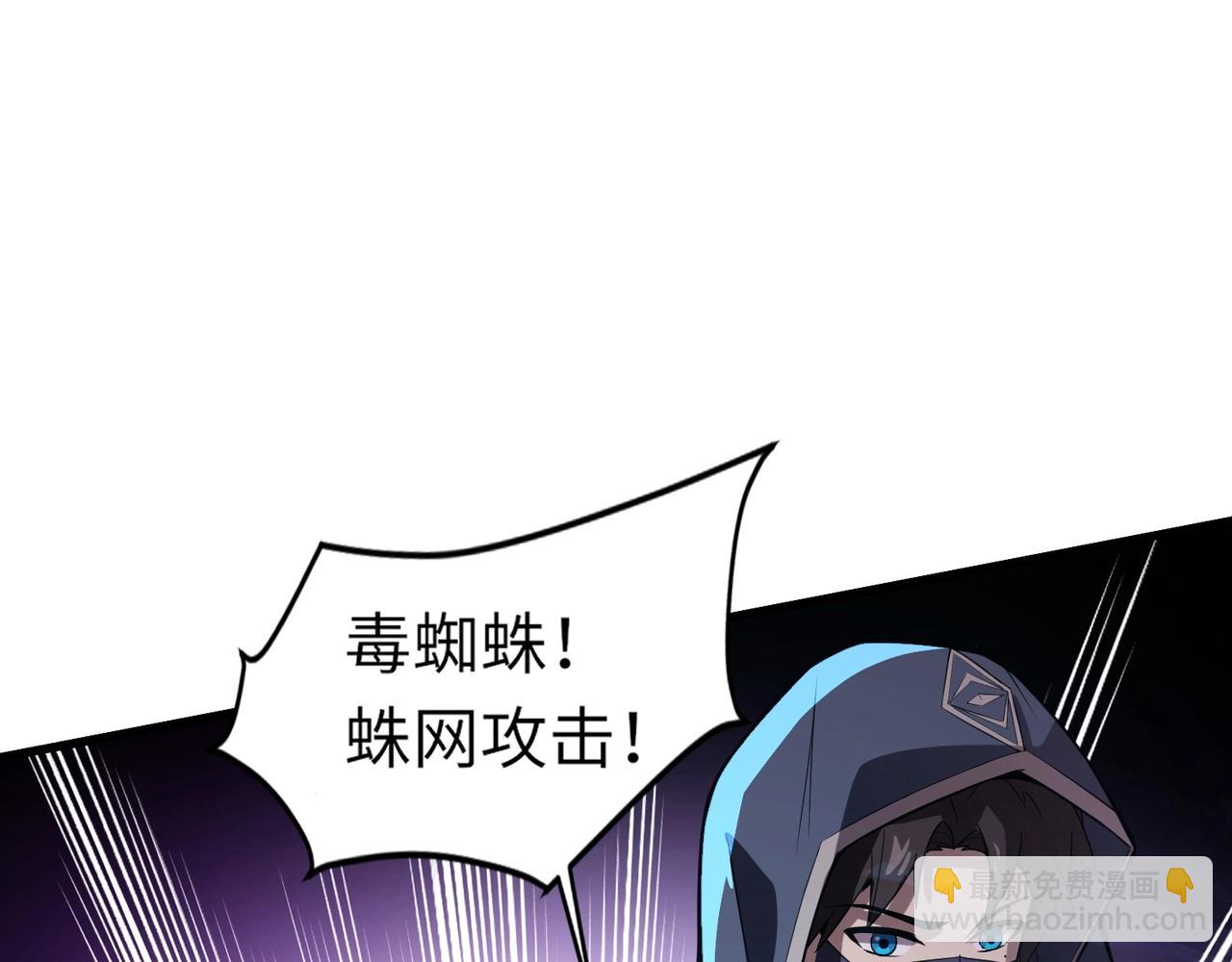 第34话 暗影狼阵亡！谁才是真BOSS？(1/4)-第34话