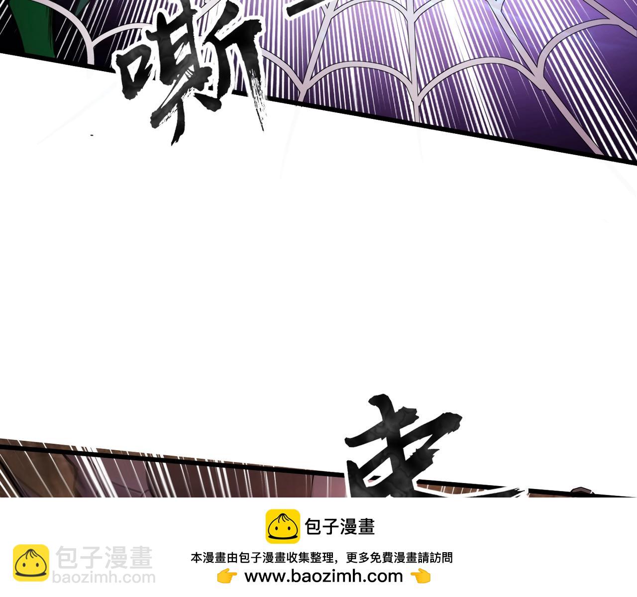 第34话 暗影狼阵亡！谁才是真BOSS？(1/4)-第34话