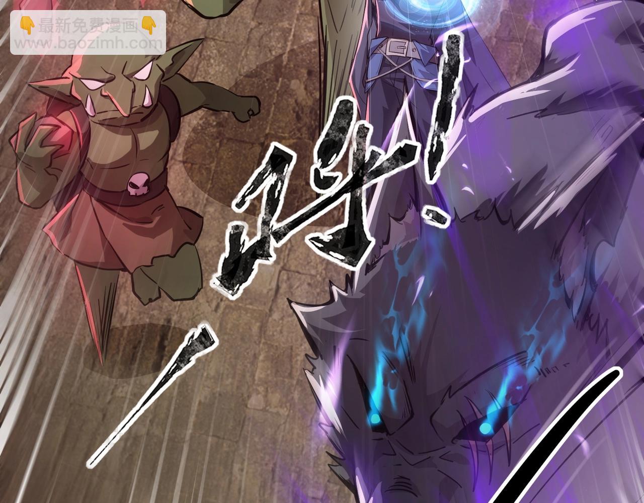 第34话 暗影狼阵亡！谁才是真BOSS？(1/4)-第34话