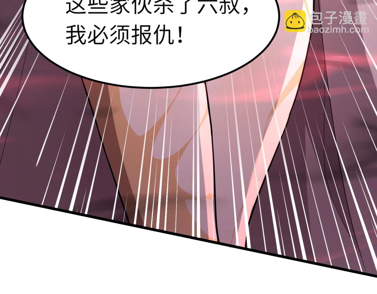 第36话 家里还有个杀人犯呢！(1/4)-第36话