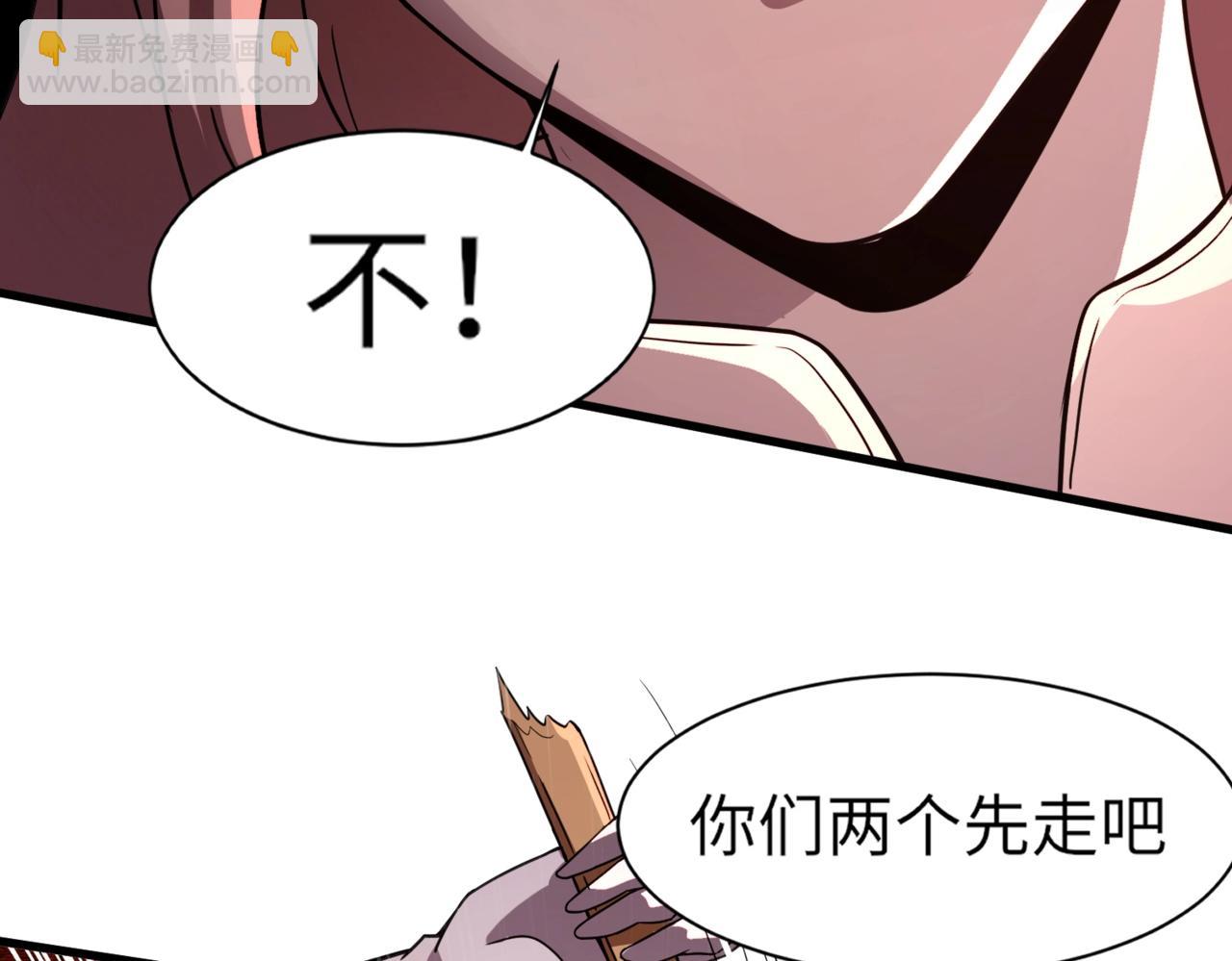 第36话 家里还有个杀人犯呢！(1/4)-第36话
