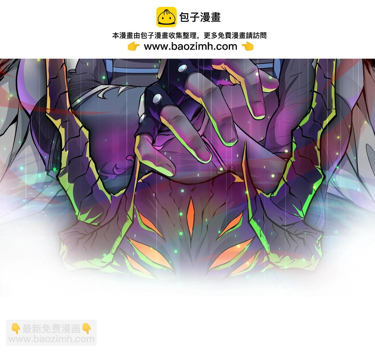 第38章 精神力催眠术？!(1/4)-第38话