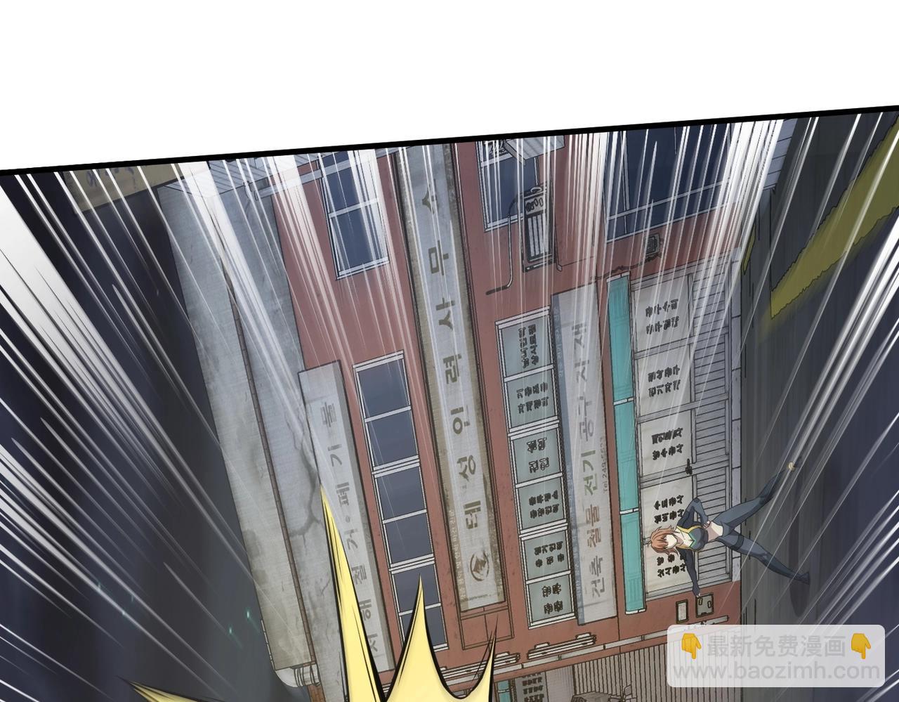 第38章 精神力催眠术？!(1/4)-第38话