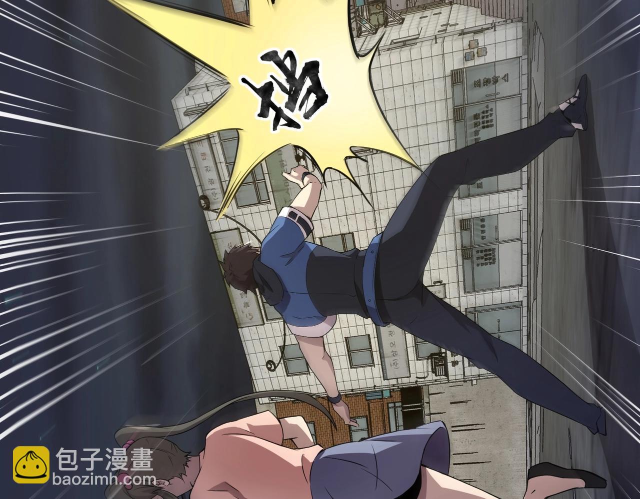 第38章 精神力催眠术？!(1/4)-第38话