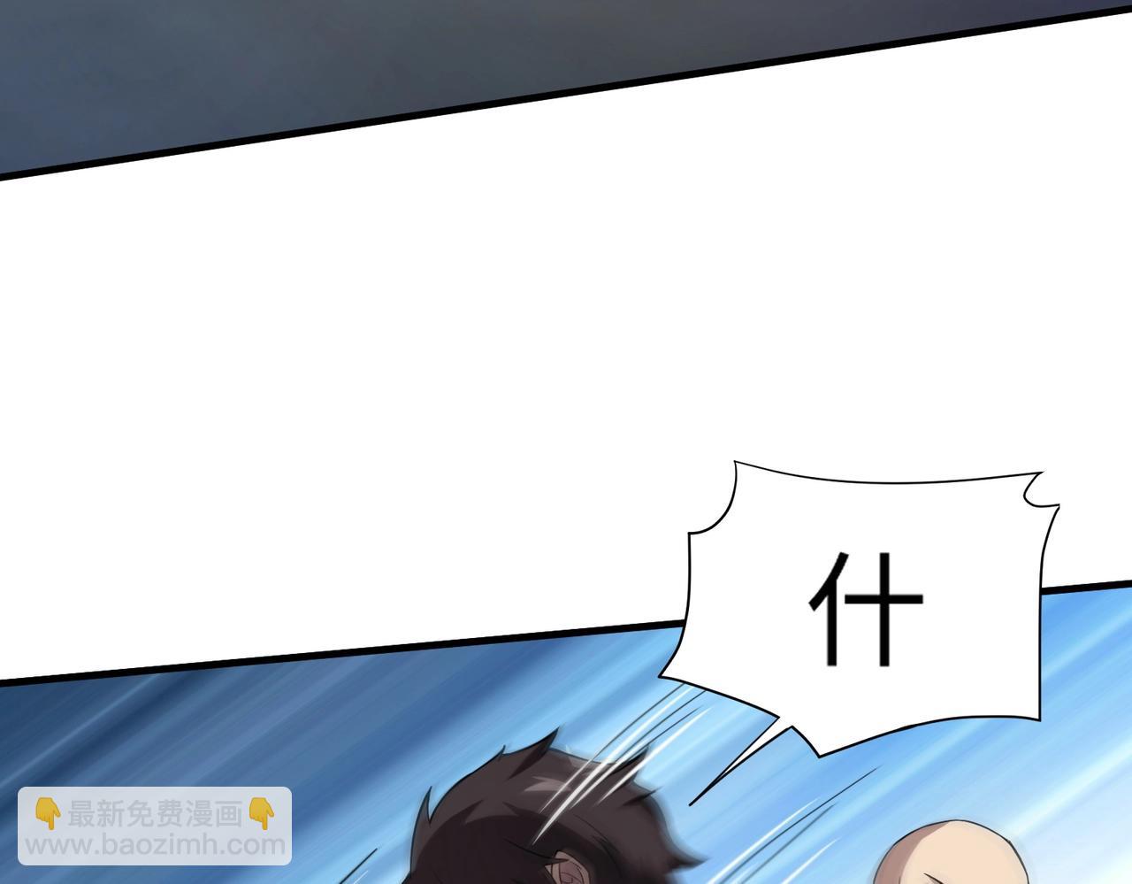 第38章 精神力催眠术？!(1/4)-第38话