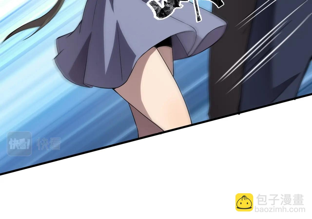 第38章 精神力催眠术？!(1/4)-第38话