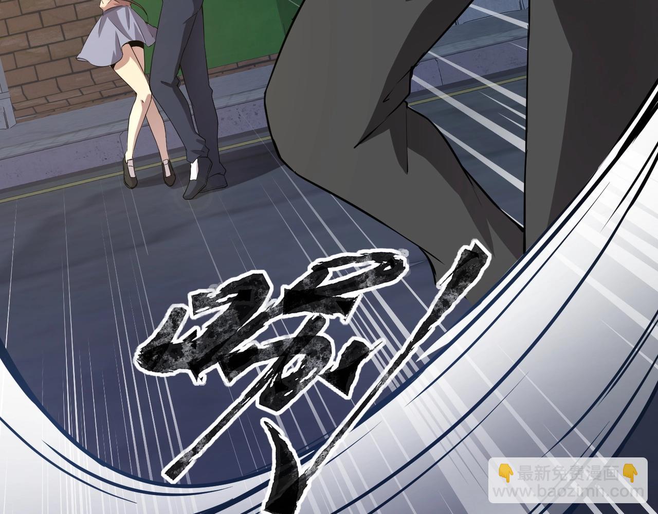 第38章 精神力催眠术？!(1/4)-第38话