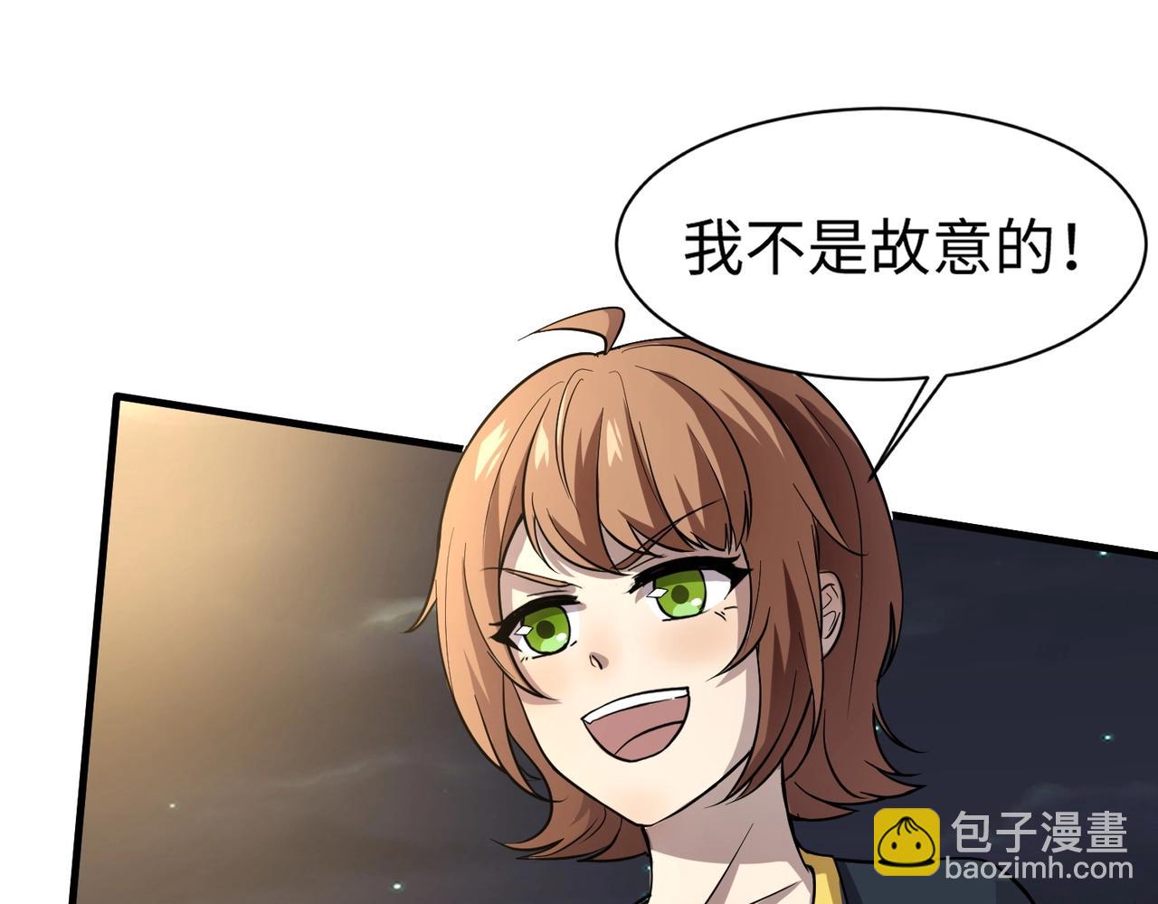 第38章 精神力催眠术？!(1/4)-第38话