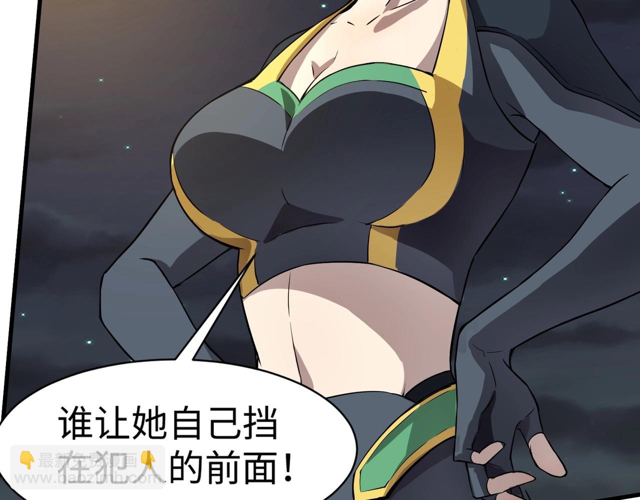 第38章 精神力催眠术？!(1/4)-第38话