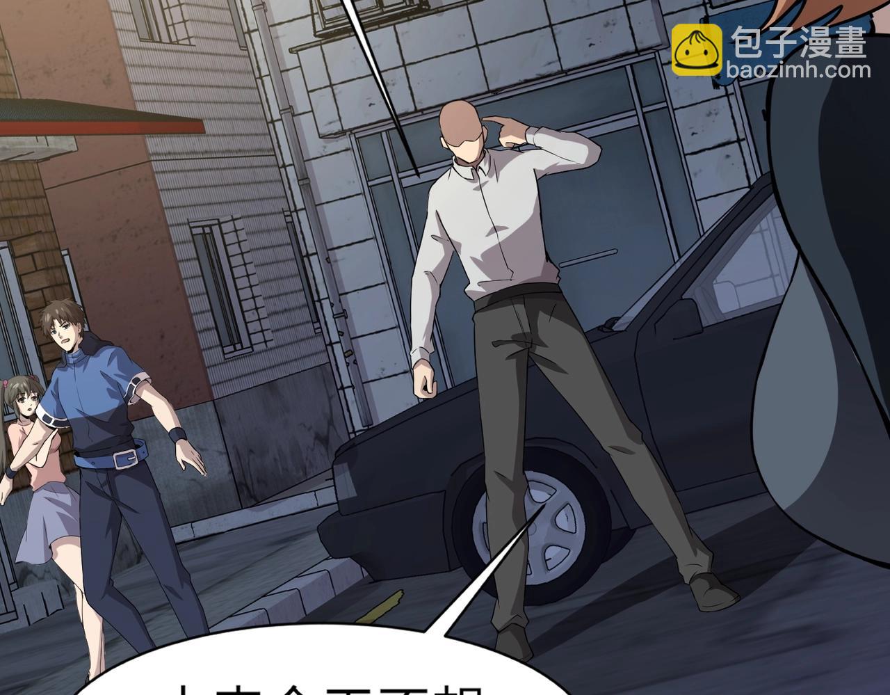 第38章 精神力催眠术？!(1/4)-第38话