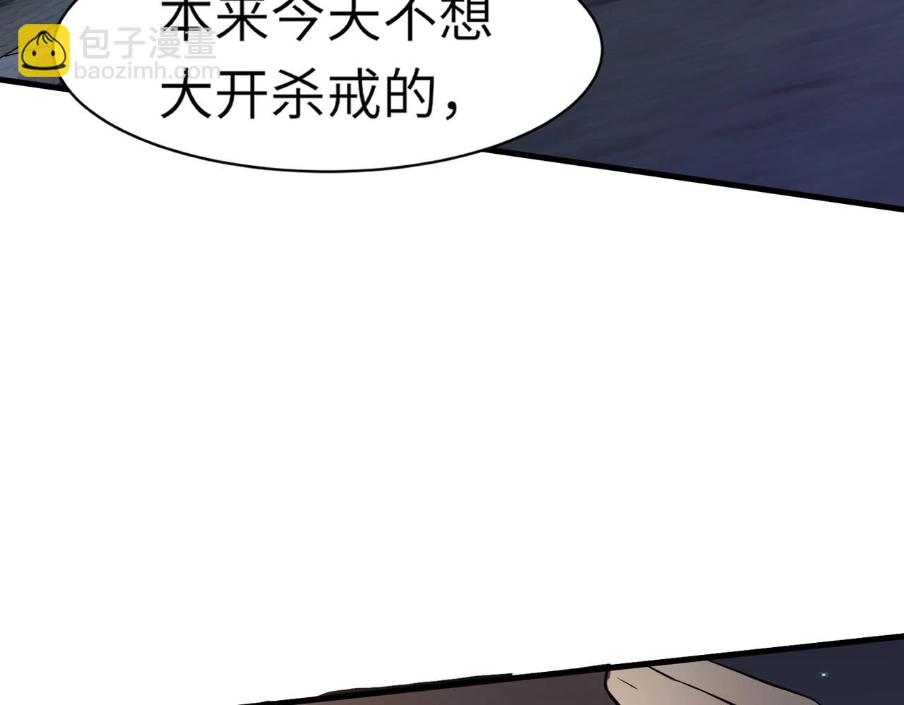 第38章 精神力催眠术？!(1/4)-第38话