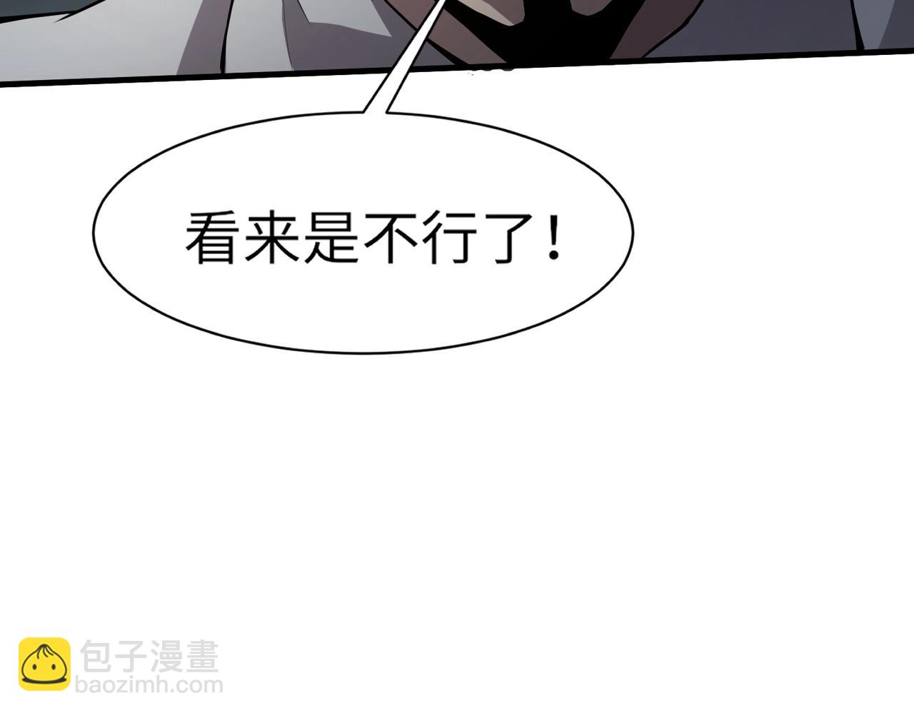 第38章 精神力催眠术？!(1/4)-第38话
