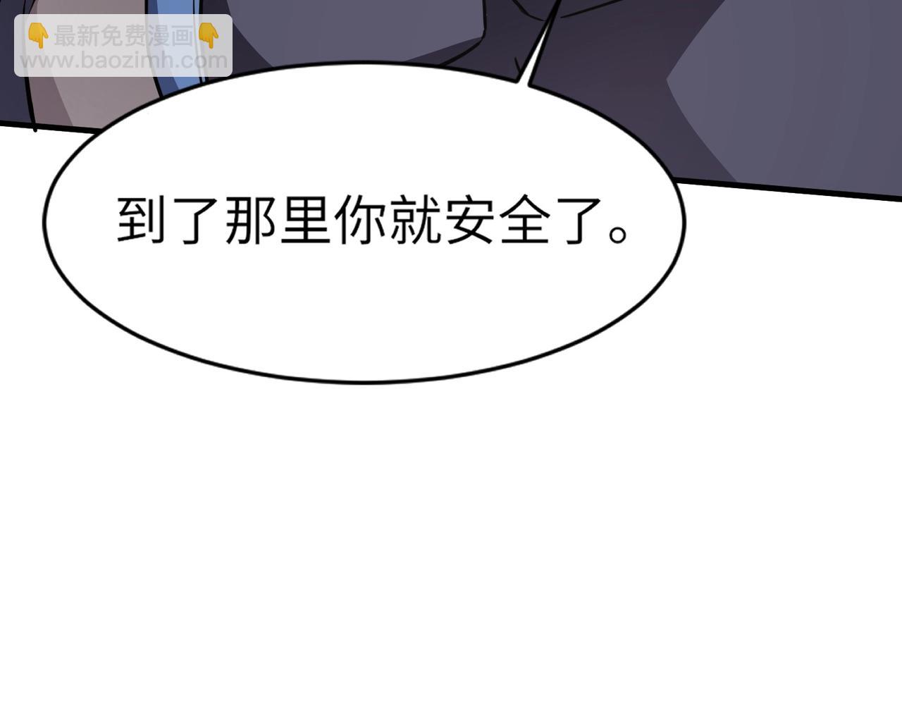 第40话 实在是打不过！(1/4)-第40话