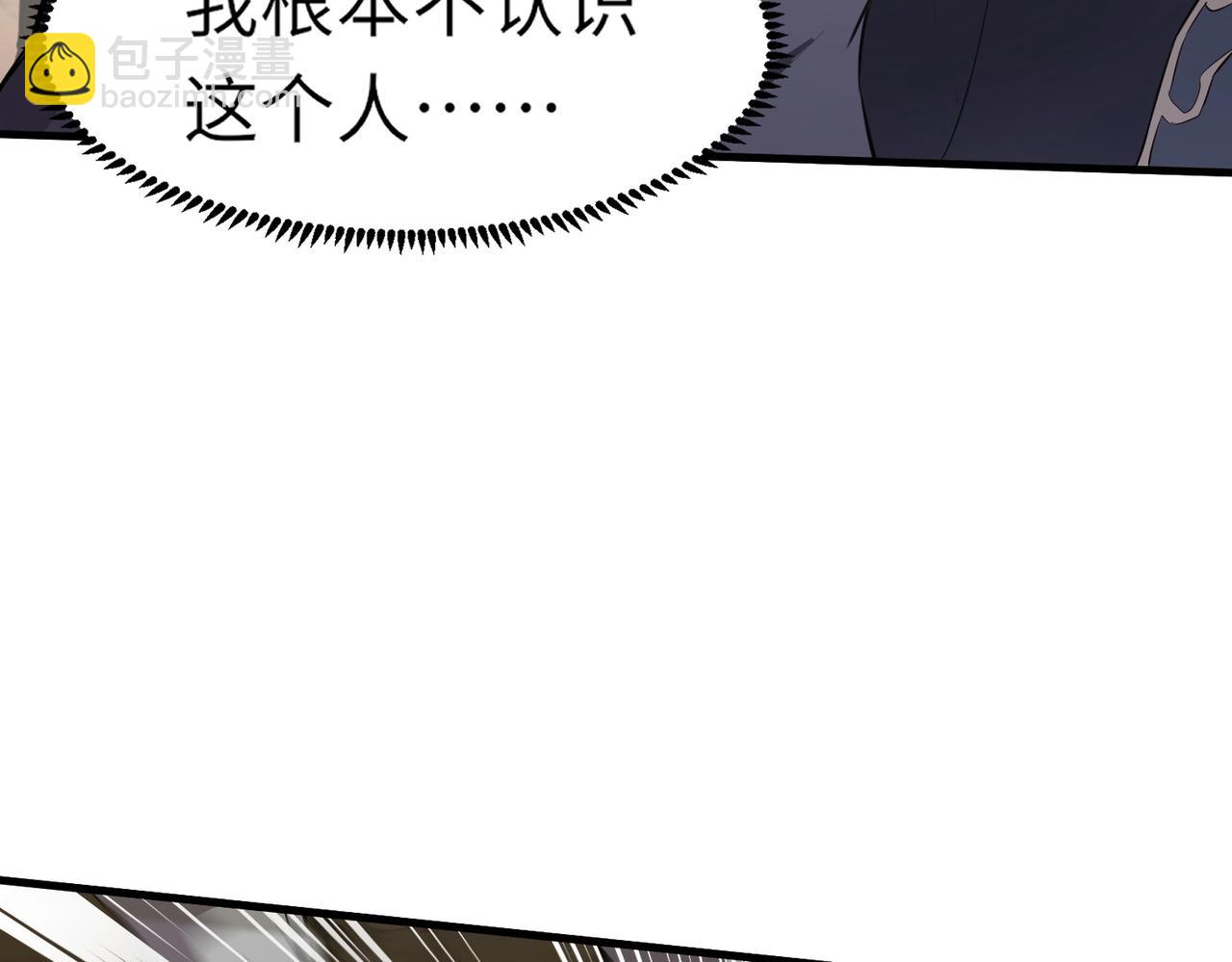 第40话 实在是打不过！(1/4)-第40话