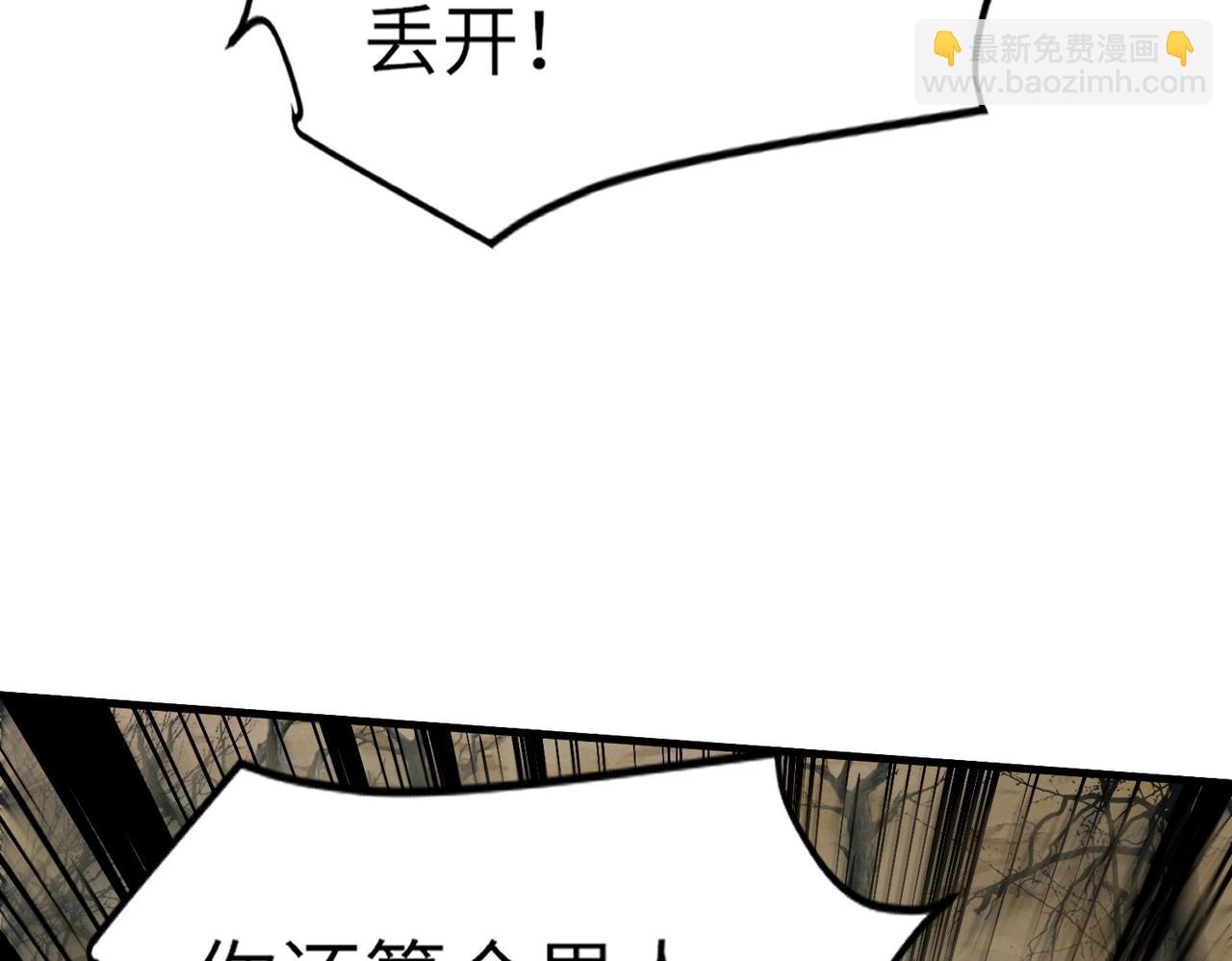 第40话 实在是打不过！(1/4)-第40话