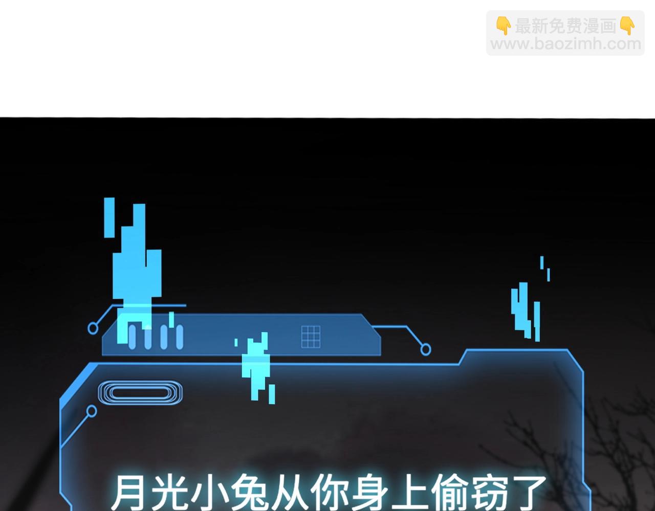 第40话 实在是打不过！(1/4)-第40话