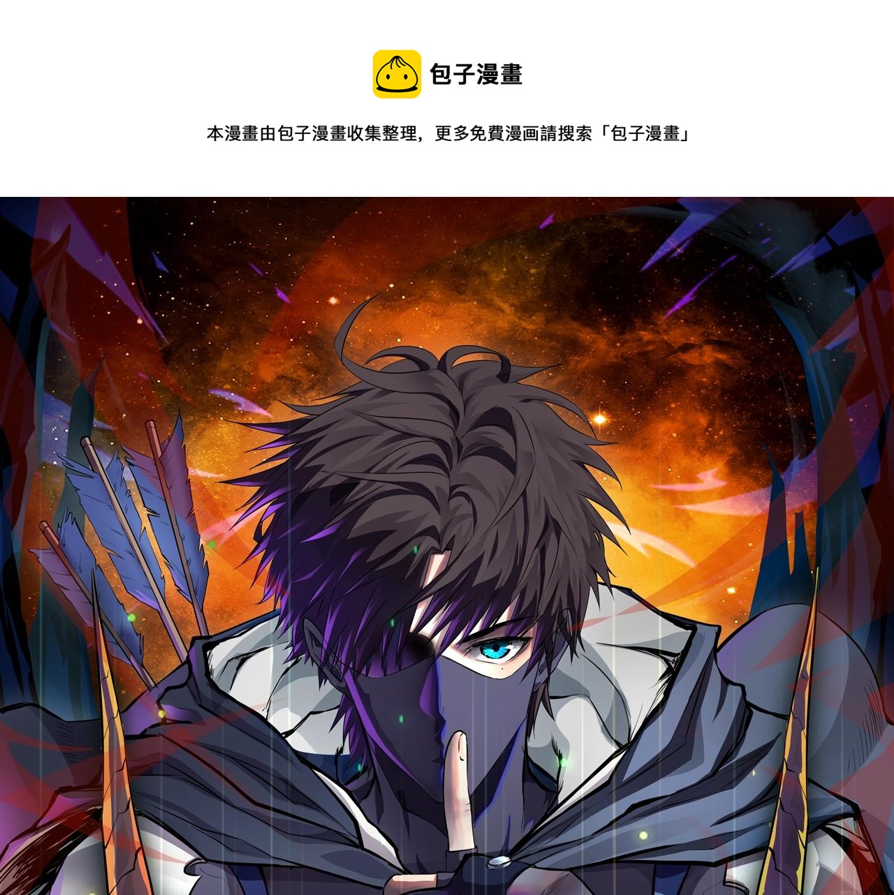 第4话 S级的实力！(1/3)-第4话