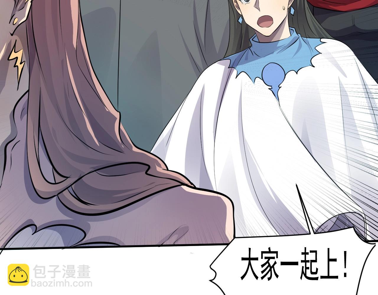 第4话 S级的实力！(1/3)-第4话