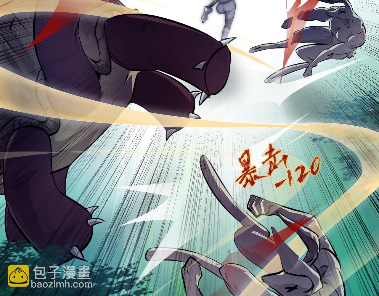 第4话 S级的实力！(1/3)-第4话