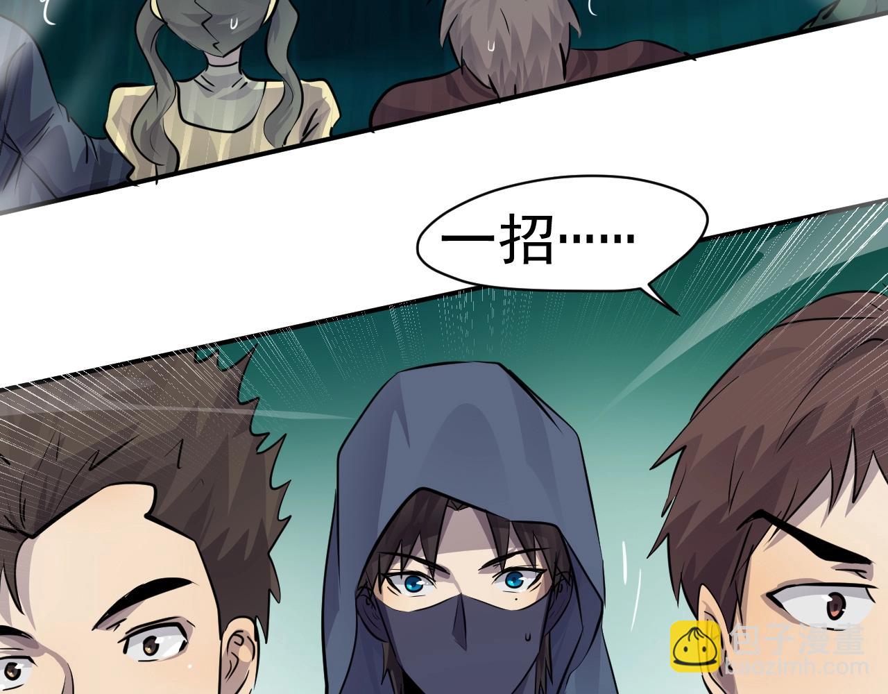 第4话 S级的实力！(1/3)-第4话