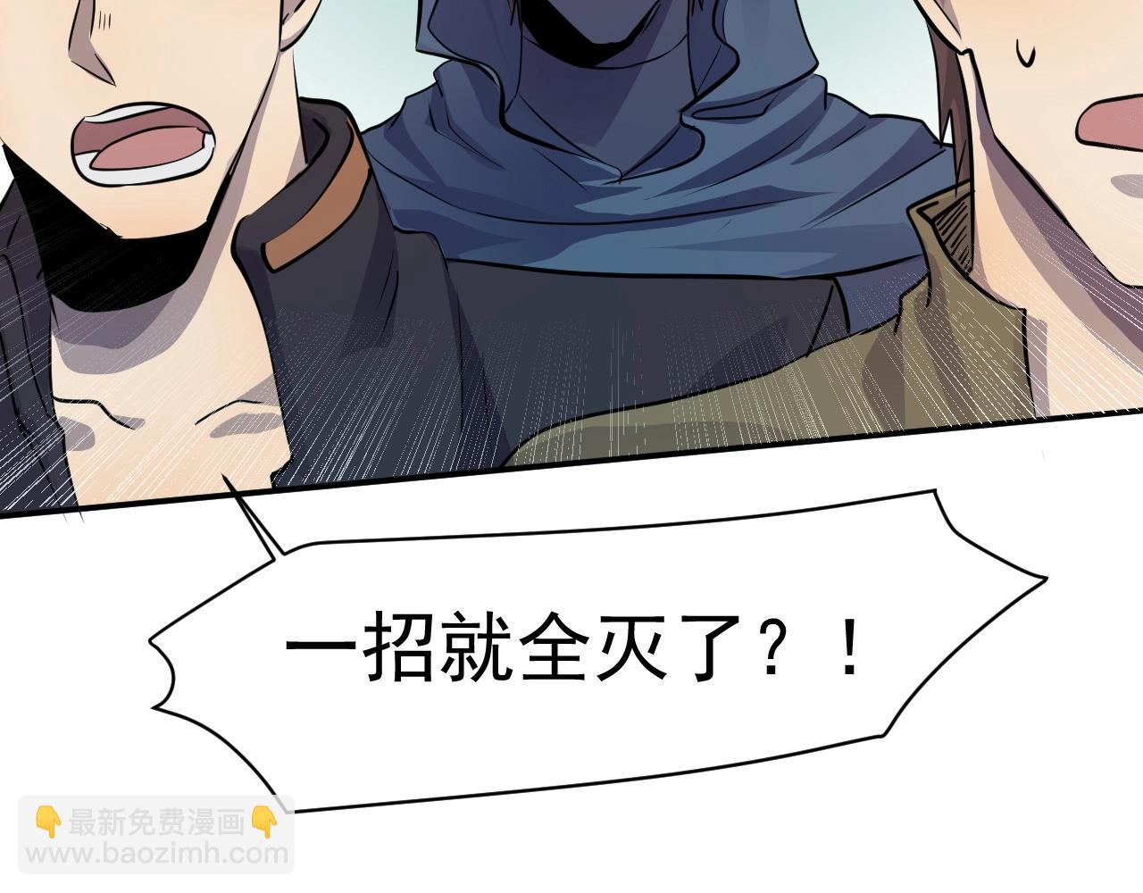 第4话 S级的实力！(1/3)-第4话