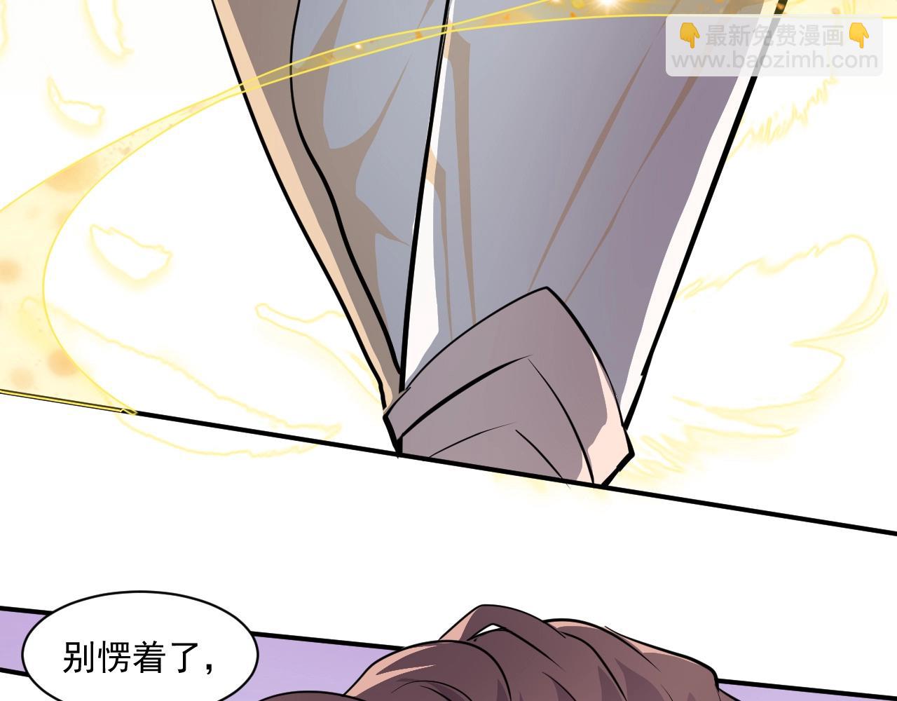 第4话 S级的实力！(1/3)-第4话