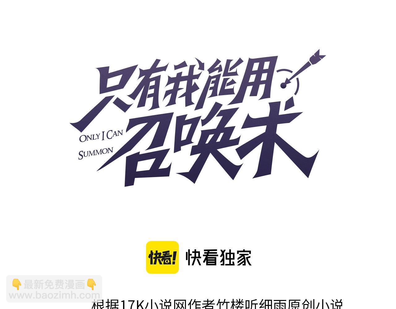 第4话 S级的实力！(1/3)-第4话