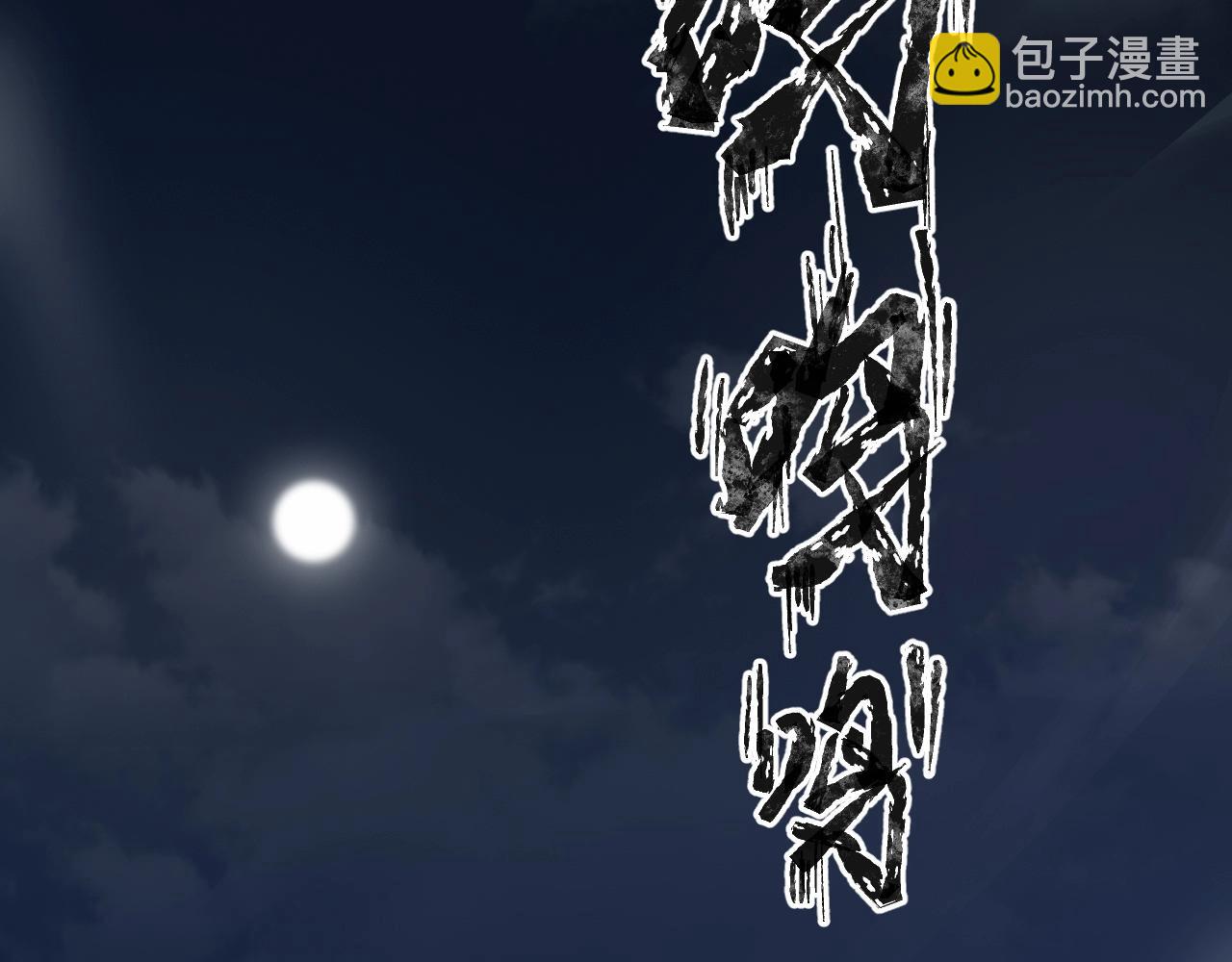 第4话 S级的实力！(1/3)-第4话