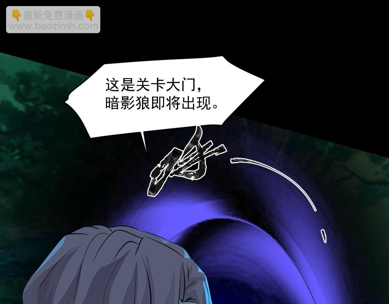 第4话 S级的实力！(1/3)-第4话