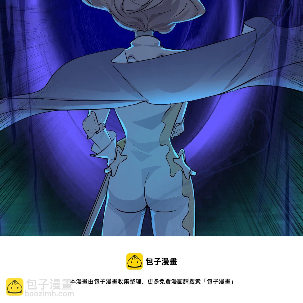 第4话 S级的实力！(1/3)-第4话