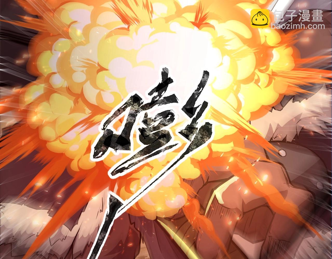 第42话 曙光的悬赏令？！(1/4)-第42话