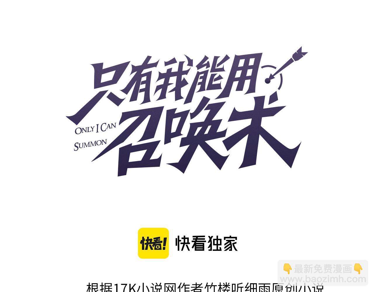 第42话 曙光的悬赏令？！(1/4)-第42话