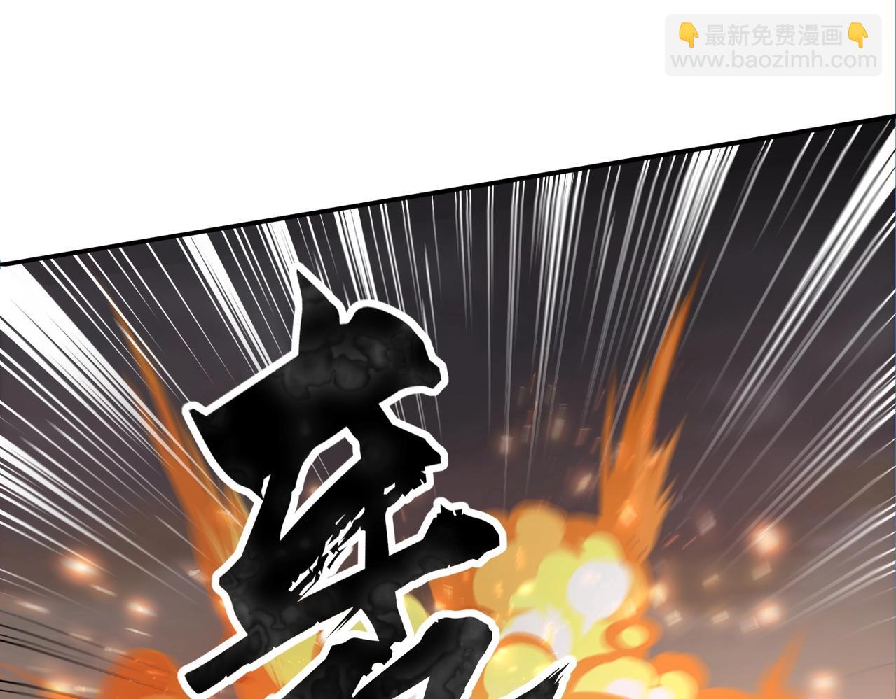 第42话 曙光的悬赏令？！(1/4)-第42话
