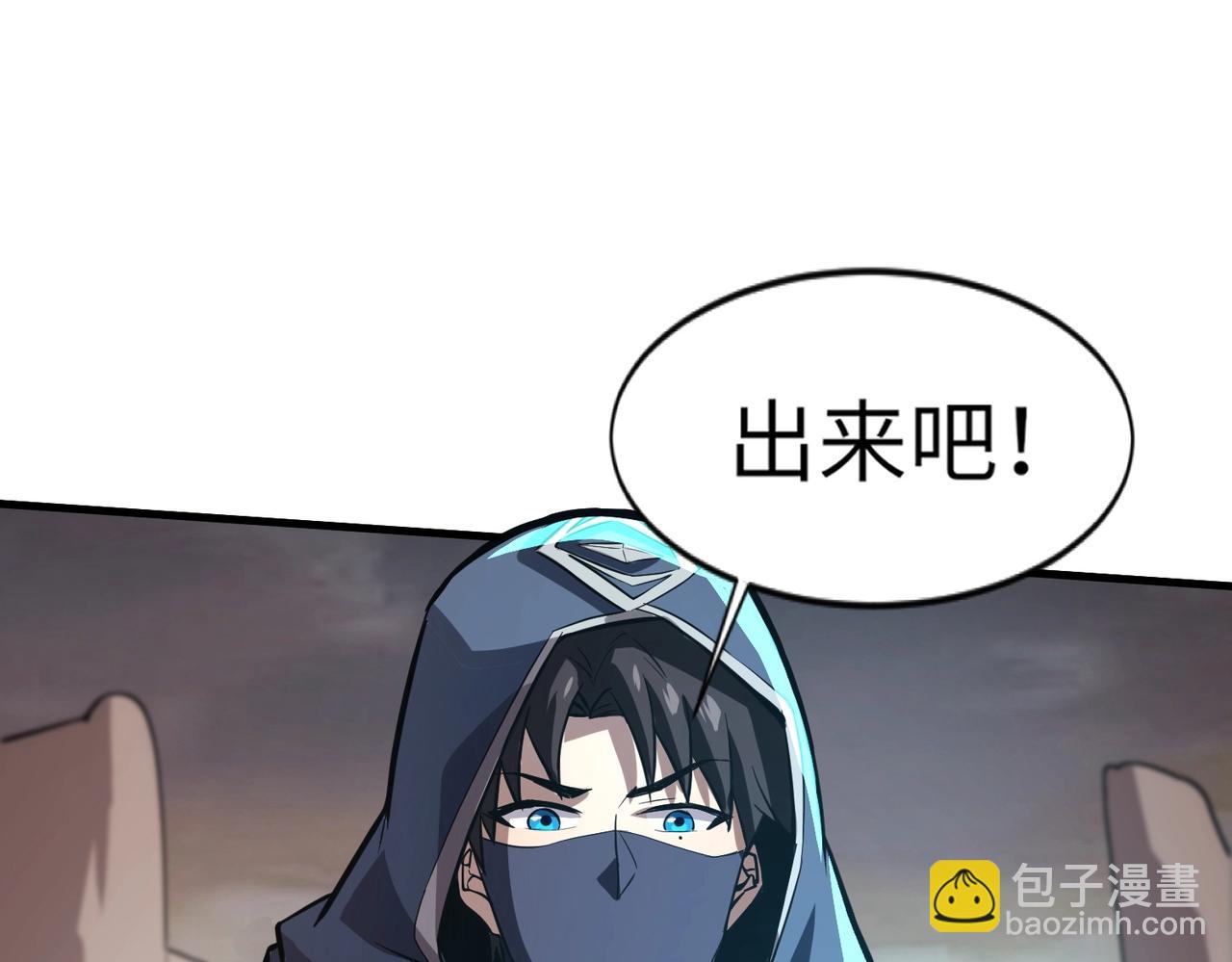 第44话 魔域五层！组队出发！(1/4)-第44话
