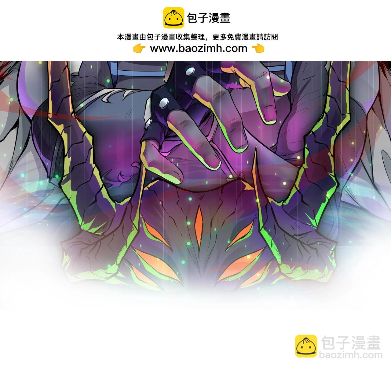第44话 魔域五层！组队出发！(1/4)-第44话