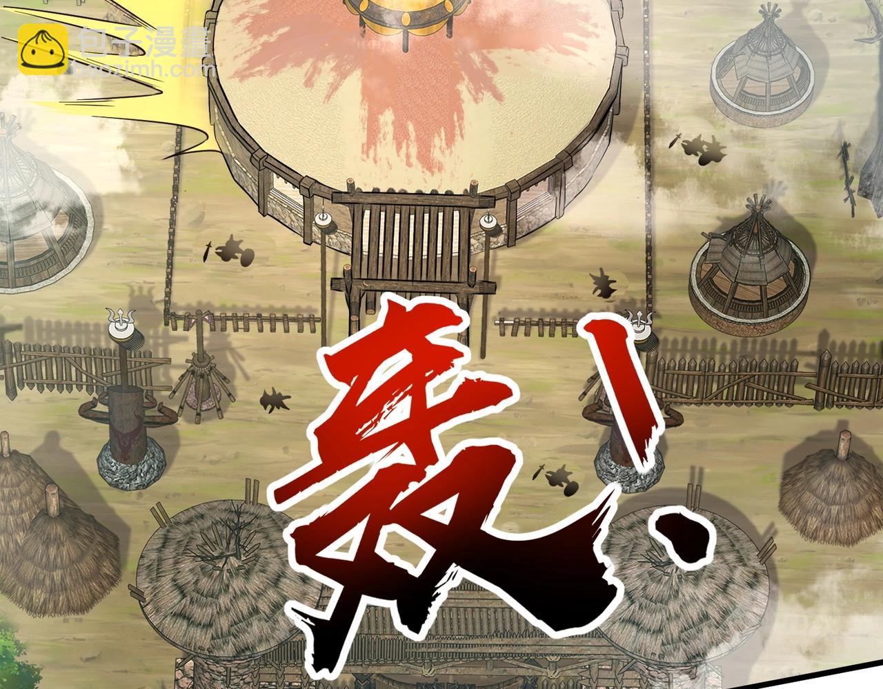 第44话 魔域五层！组队出发！(1/4)-第44话