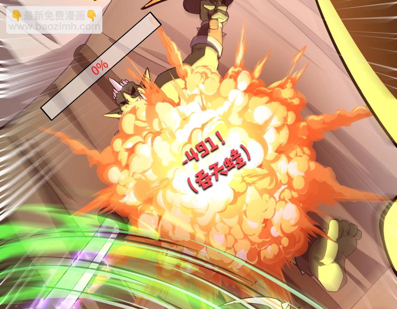 第44话 魔域五层！组队出发！(1/4)-第44话