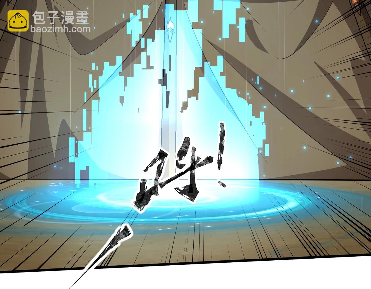 第44话 魔域五层！组队出发！(1/4)-第44话