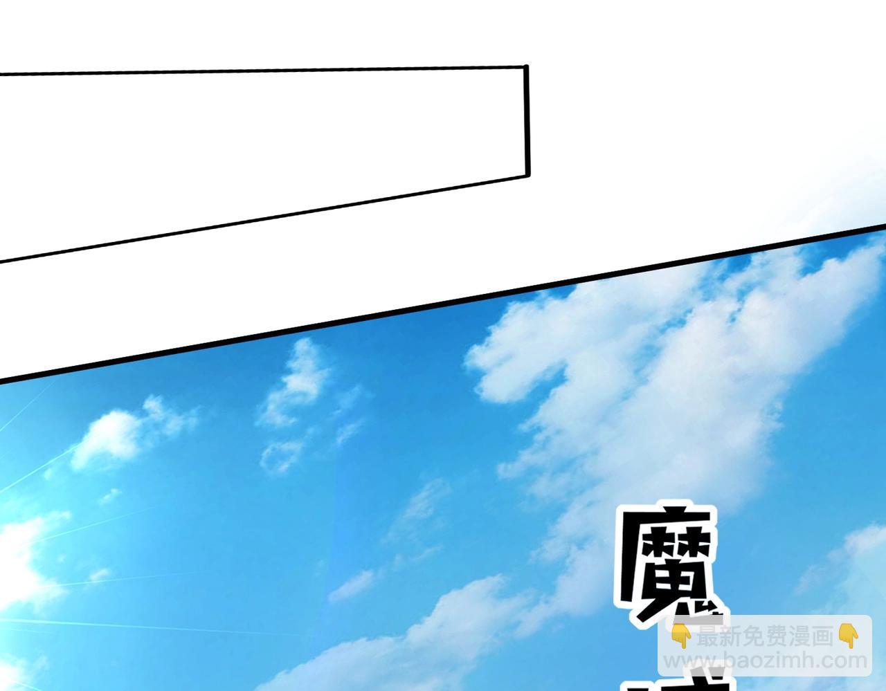 第44话 魔域五层！组队出发！(1/4)-第44话