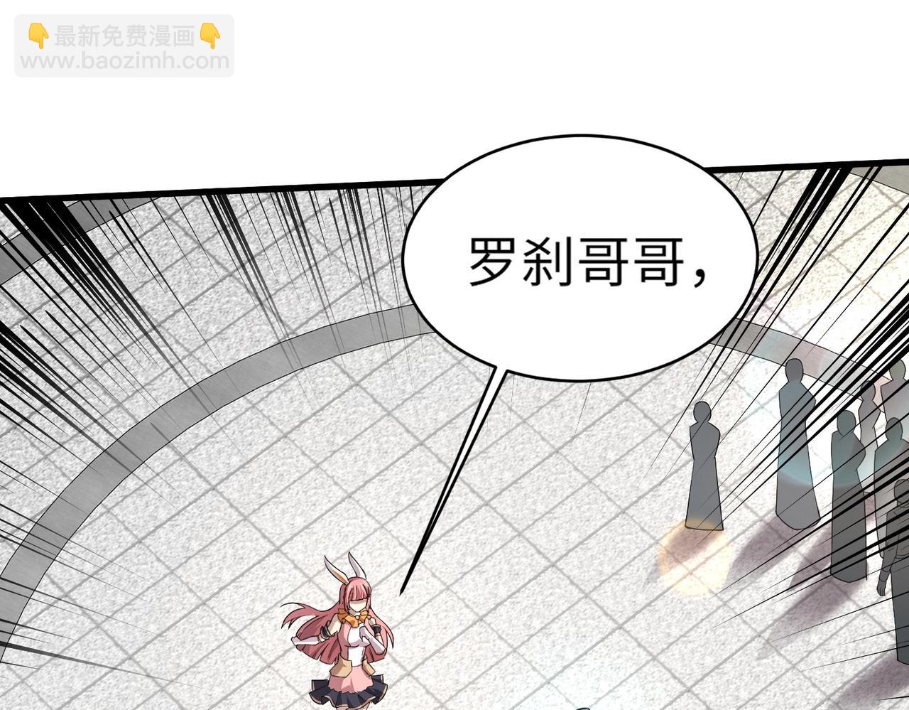 第44话 魔域五层！组队出发！(1/4)-第44话