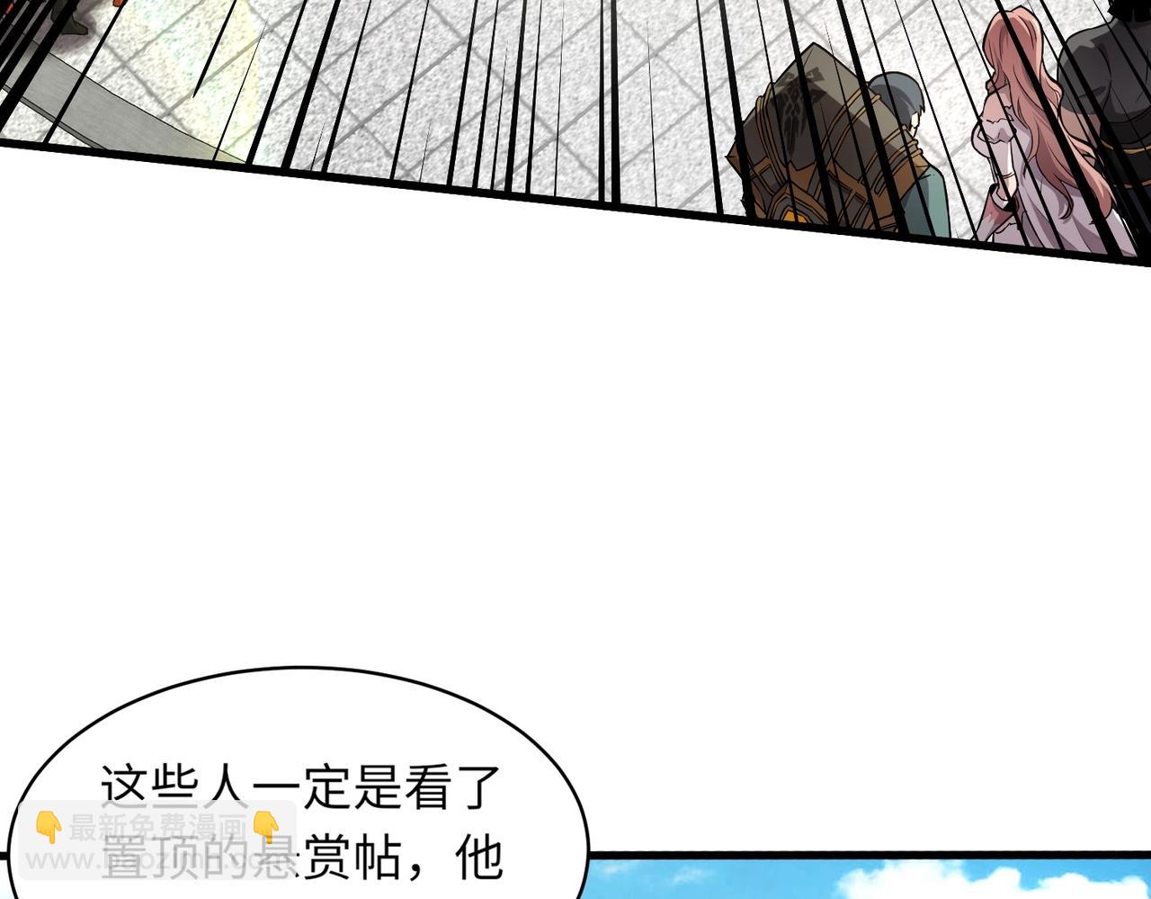 第44话 魔域五层！组队出发！(1/4)-第44话