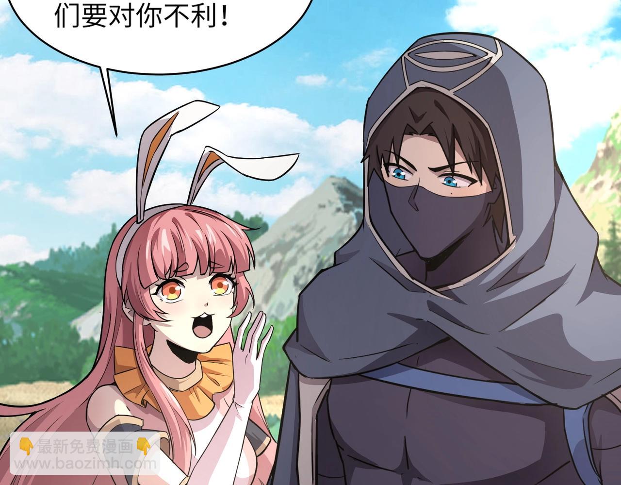 第44话 魔域五层！组队出发！(1/4)-第44话