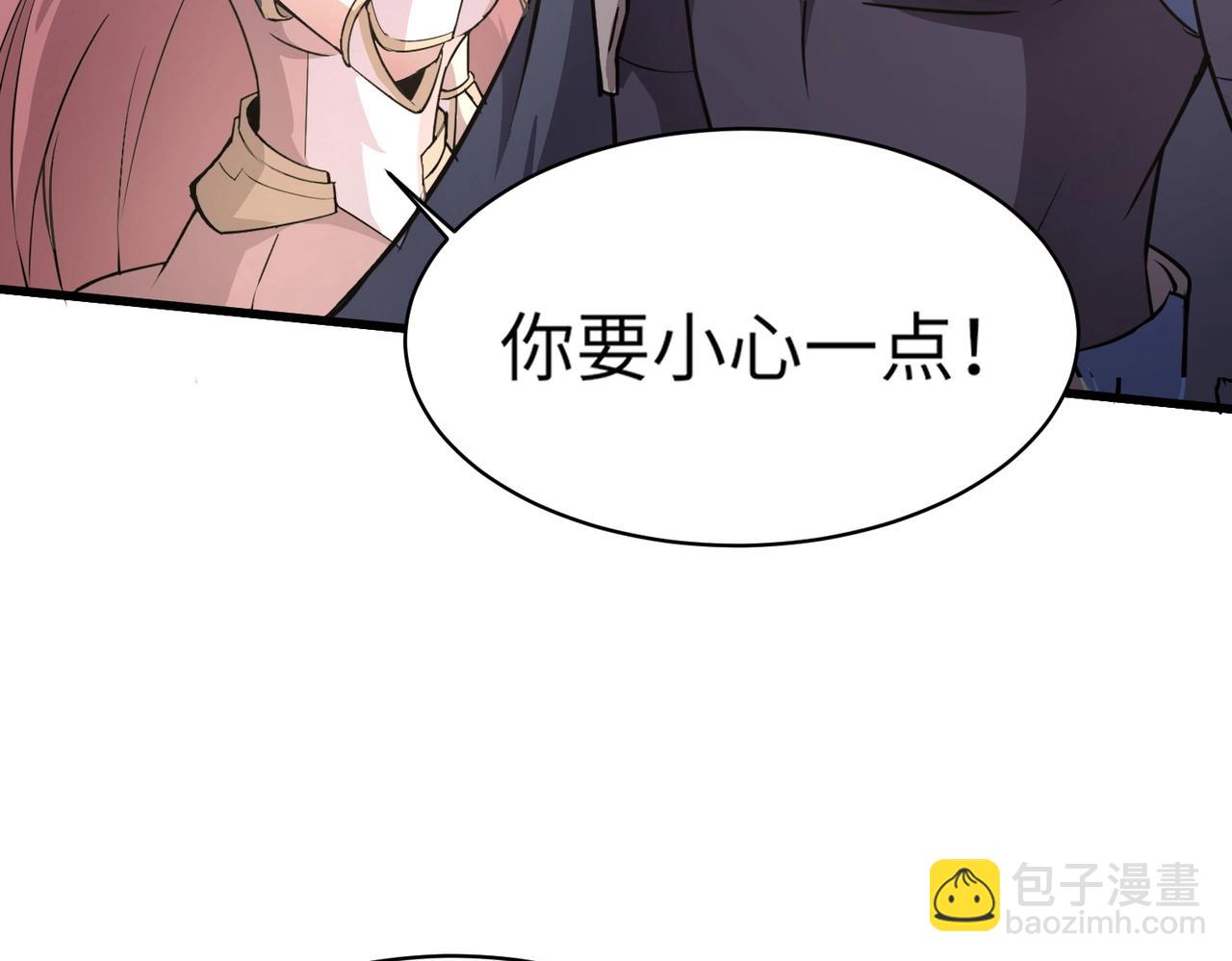 第44话 魔域五层！组队出发！(1/4)-第44话